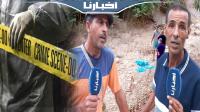 راعي غنم يعثر على جـ.ـثــ.ـة فتاة مـ.ـقــ.ــطوعة الرأس ومبـــ.ـتورة الأطراف بأحفير